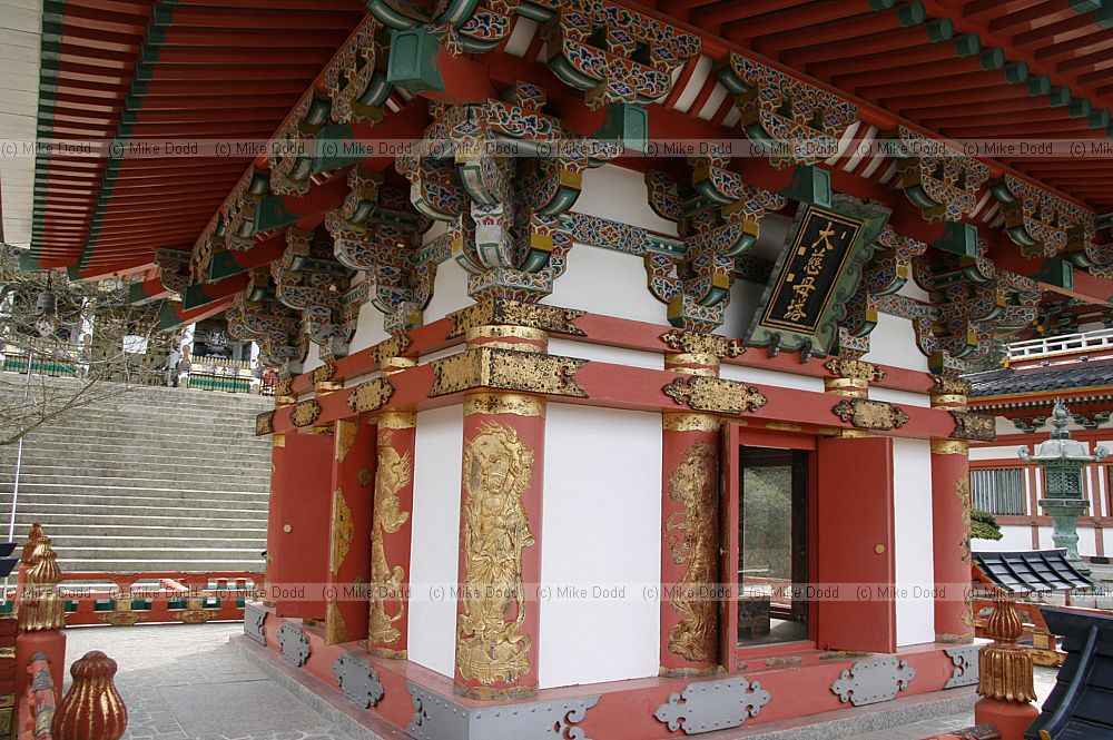 Kosanji temple