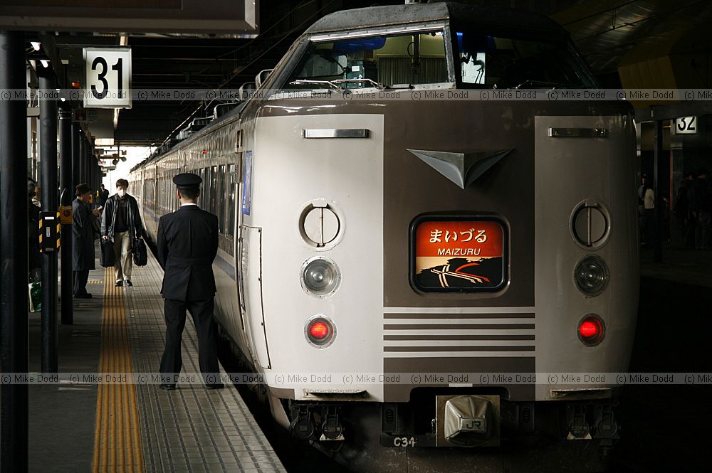 Train at Kyoto station