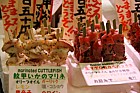 marinated cuttlefish and italian sashimi tuna Nishiki-koji Market