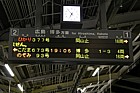 Shinkansen train at night