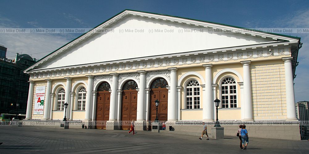 The Manege