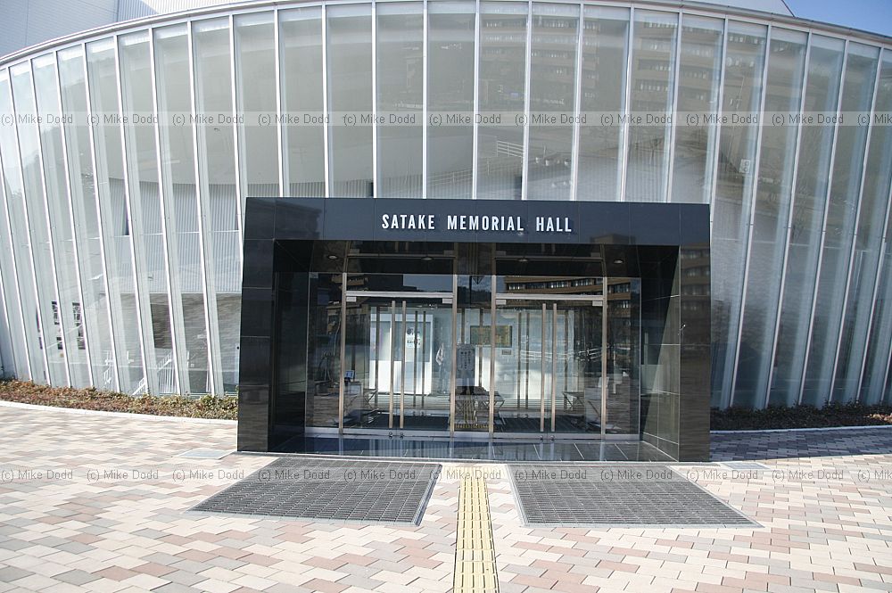 Satake memorial hall Hiroshima university