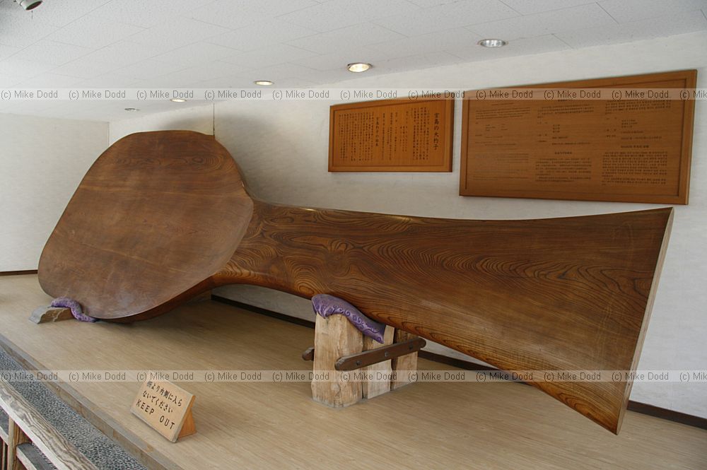 Large rice scoop with nice wood grain