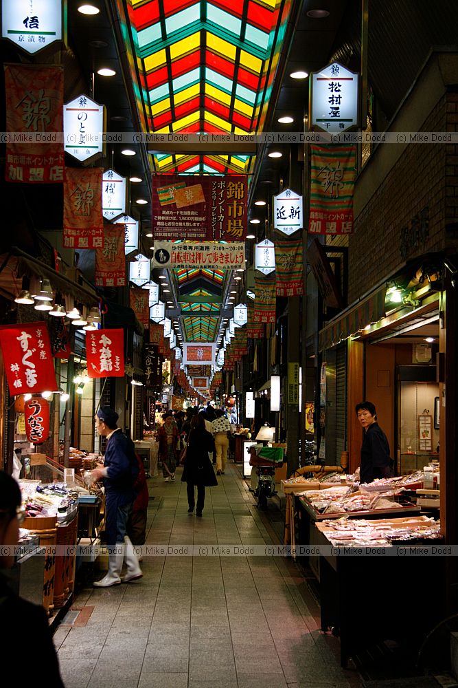 Nishiki-koji Market