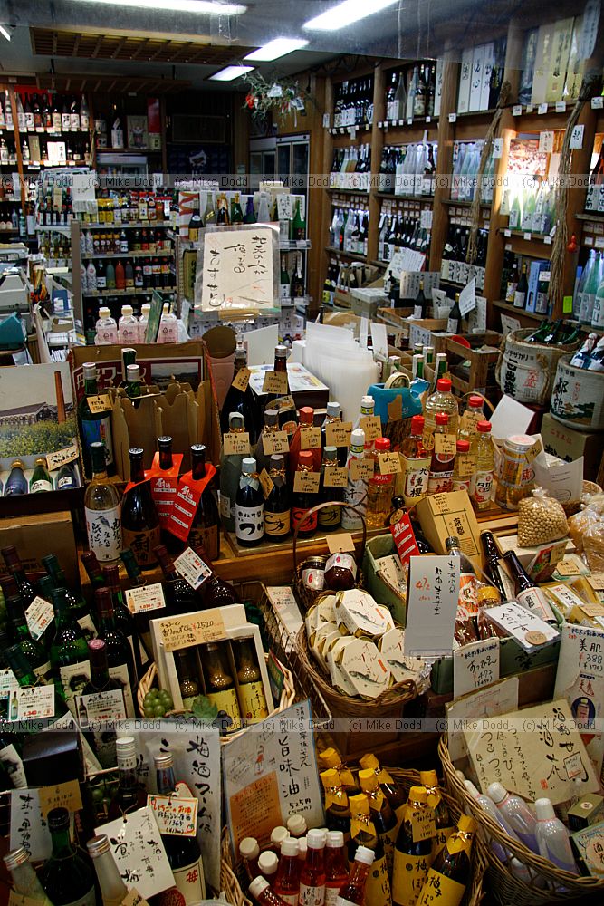 Wine shop Nishiki-koji Market