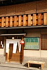 Traditional houses in Gion district of Kyoto