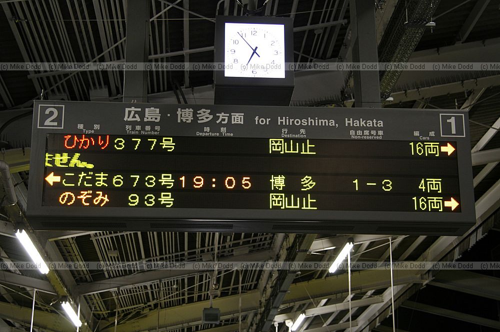 Shinkansen train at night