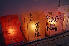 Hiroshima day 6 August memorial paper lanterns