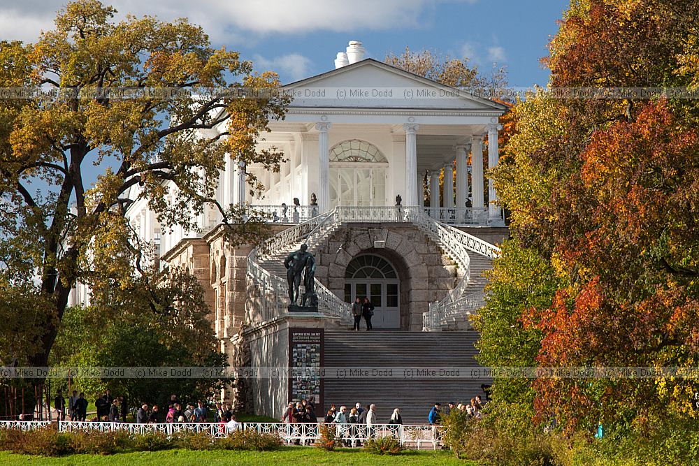 State Museum and Estate Tsarskoe Selo