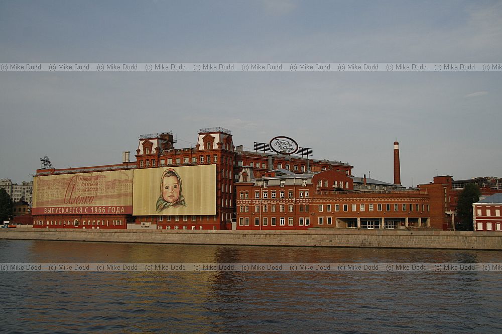 Chocolate factory Krasniy Oktyabr