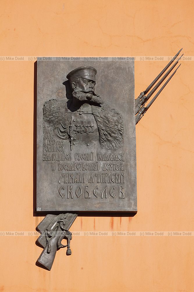 Memorial to General Skobelev
