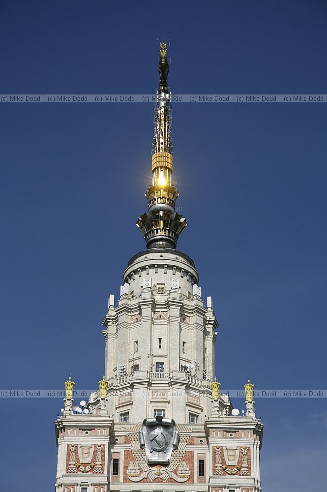 Moscow state university