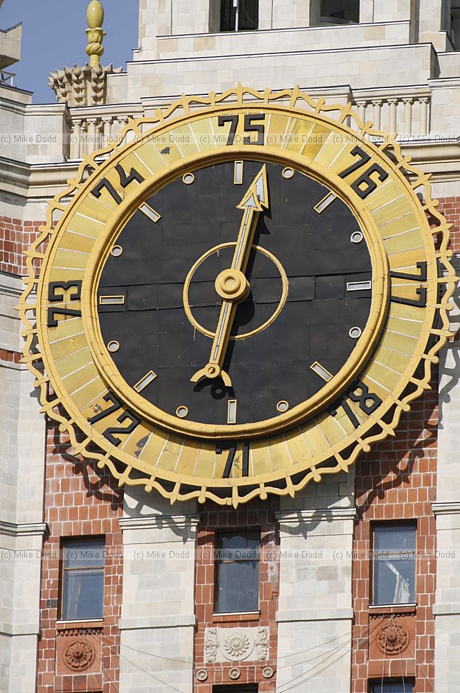 Moscow state university