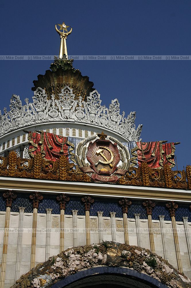 Pavillion of Ukraine VDNH National Exibition Center