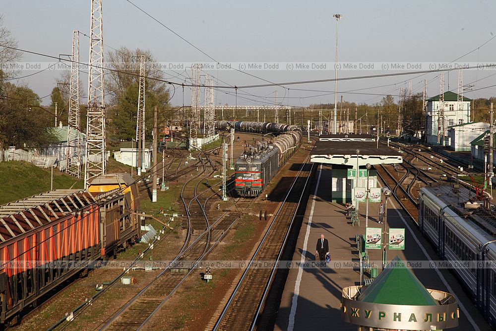 Trians Moshaysk station