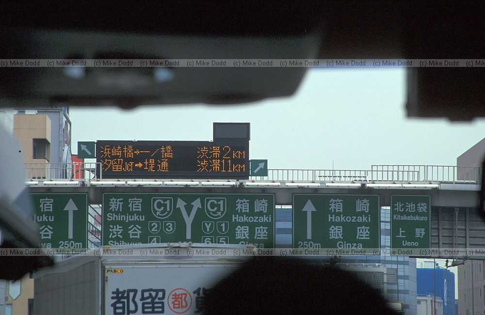 roadsign on motorway Tokyo